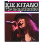 北乃きい 想 + a-nation'10 ［Blu-ray Disc+写真集］＜初回生産限定盤＞ Blu-ray Disc