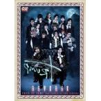 D2 Dステ 12th TRUMP REVERSE DVD