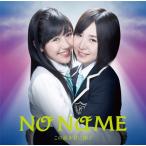 NO NAME (AKB0048) この涙を君に捧ぐ ＜Type-C＞＜初回限定仕様＞ 12cmCD Single