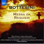 トーマス・マーティン ボッテジーニ:レクイエム CD