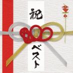 MONGOL800 800BEST -simple is the BEST!!-<通常盤> CD