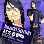 高橋広樹 Scared Rider Xechs DRAMATIC CHARACTER CD Vol.3 紅の哀絶叫 錫木カズキ 12cmCD Single