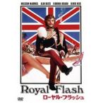 ローヤル・フラッシュ DVD