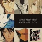 Scared Rider Xechs ドラマCD ウィンター・ミュート 1-3-6 CD