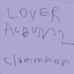 クラムボン LOVER ALBUM 2 CD