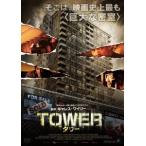 TOWER タワー DVD