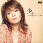 門倉有希 少年 MEG-CD