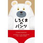 tupera tupera..... брюки Book