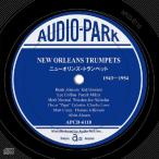 Various Artists Новый Орлеан * труба 1943~1954 CD