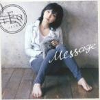 家入レオ Message＜通常盤＞ 12cmCD Single