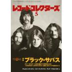  запись * collectors 2013 год 5 месяц номер Magazine