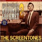 THE SCREENTONES... гурман season 2 оригинал саундтрек CD