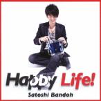 ºäÅì·Å Happy Life! ¡ÎBlu-spec CD2¡Ï Blu-spec CD