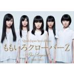 Quick Japan Special Issue ももいろクローバーZ 〜The Legend〜 2008-2013 Book