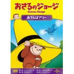 o... George /....a Lee DVD * привилегия есть 