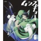 ムシブギョー 6 Blu-ray Disc ムシブギョー 6 Blu-ray Disc