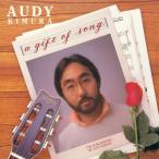 Audy Kimuraa* подарок *ob*songCD