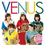 ホルン・アンサンブルヴィーナス パステル CD