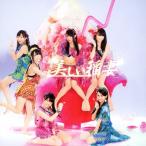 SKE48 美しい稲妻 ［CD+DVD］＜通常盤/Type-C＞ 12cmC