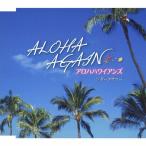 aro - Hawaiian zALOHA AGAIN/ темный summer 12cmCD Single
