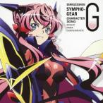 日笠陽子 戦姫絶唱シンフォギアG キャラクターソング3 マリア・カデンツァヴナ・イヴ(CV日笠陽子) 12cmCD Single 日笠陽子 戦姫絶唱シンフォギアG キャラクターソング3 マリア・カデンツァヴナ・イヴ(CV日笠陽子) 12cmCD Single