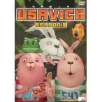 ウサビッチ SEASON 5 DVD