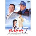  рыбалка baka день журнал 7 DVD