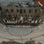 Mataji Mataji альбом сборник IV CD