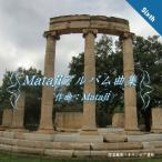 Mataji Mataji альбом сборник VI CD