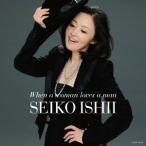 石井聖子 When a woman loves a man 〜女が男を愛するとき〜 CD