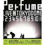 Perfume 結成10周年、メジャーデ