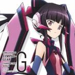 南條愛乃 戦姫絶唱シンフォギアG キャラクターソング5 月読調(CV南條愛乃) 12cmCD Single 南條愛乃 戦姫絶唱シンフォギアG キャラクターソング5 月読調(CV南條愛乃) 12cmCD Single