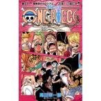 ONE PIECE 巻71 （ジャンプ・コミックス） 尾田栄一郎／著