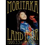 森高ランドツアー1990.3.3 at NHKホール 森高千里 - 最安値・価格比較