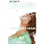 BLEACH 60 （ジャンプ・コミックス） 久保帯人／著 集英社
