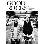 GOOD ROCKS! Vol.42 Book