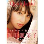 クイック・ジャパン Vol.109 Book