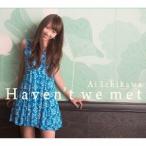 市川愛 Haven't we met CD