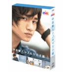 中島健人 （Sexy Zone） 5Blu-ray/JMK中島健人ラブホリ王子様 Blu-ray