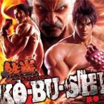 Various Artists KO・BU・SHI 〜鉄拳〜 CD