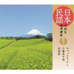 Various Artists Япония фолк лучший караоке .. есть ......./ маленький различные лошадь ../ дерево ..12cmCD Single