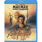 マッドマックス/サンダードーム Blu-