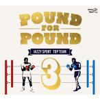 Various Artists POUND FOR POUND3 JAZZY SPORT TOP TEAM CD
