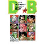 ドラゴンボール 巻41 （ジャンプ・コミックス） 鳥山明／著 集英社