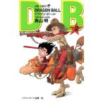 ドラゴンボール 巻2 （ジャンプ・コミックス） 鳥山明／著 集英社