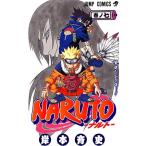 NARUTO 巻ノ7 （ジャンプ・コミックス） 岸本斉史／著 集英社
