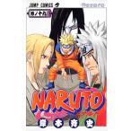 NARUTO 巻ノ19 （ジャンプ・コミックス） 岸本斉史／著 集英社