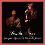 Grazyna Auguscik крышка .. bo Sano va~ Beatles *novaCD
