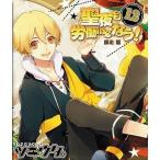 梶裕貴 キャラソンシリーズ ツキウタ。12月(男) 師走駆「聖夜も労働ingなう!」 12cmCD Single