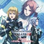 ドラマCD PHANTASY STAR ONLINE2 〜アイドル・カプリッチオ〜 CD